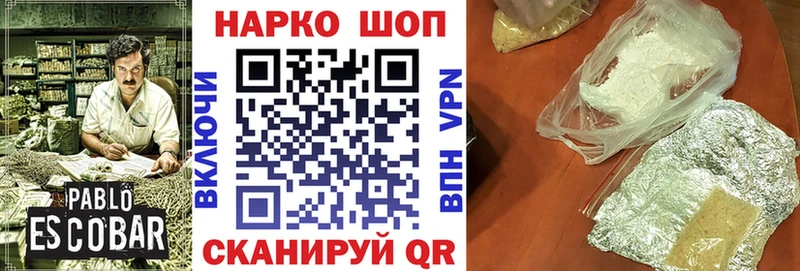 Купить наркотики сайты Канск Конопля  APVP  ГАШ  COCAIN 