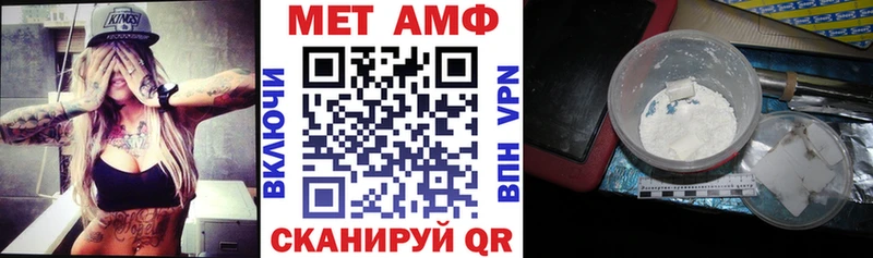 АМФ 98% Канск