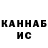КЕТАМИН VHQ DuDosiNka 38