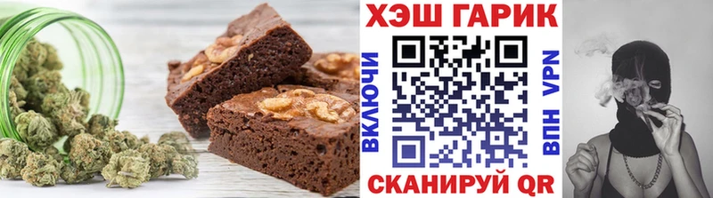 Cannafood марихуана  гидра рабочий сайт  Канск  дарнет шоп 