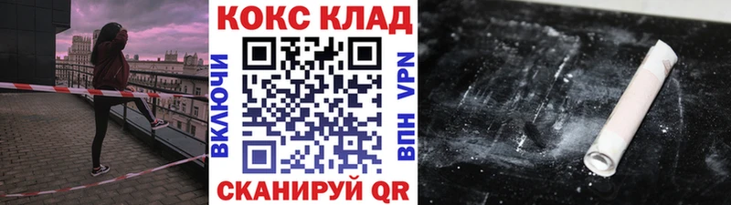 где продают   Канск  Cocaine Перу 