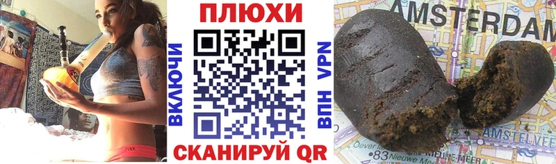 ГАШ Cannabis  нарко площадка состав  OMG вход  Канск  цена  