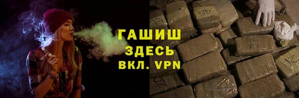 мефедрон Покров