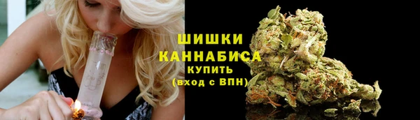 экстази Покровск
