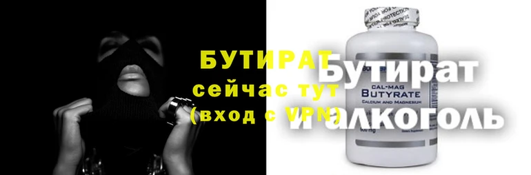 марихуана Балабаново