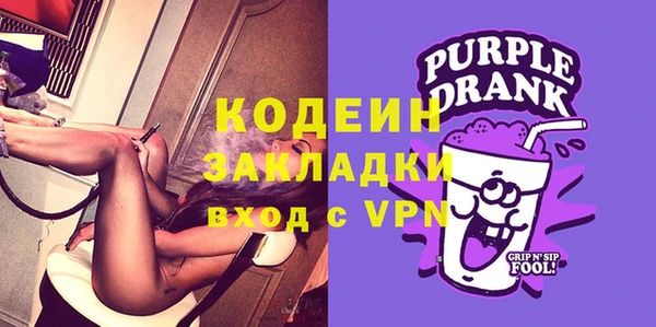трава Армянск