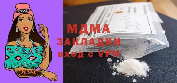 прущая мука Арсеньев