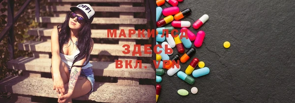 трава Армянск