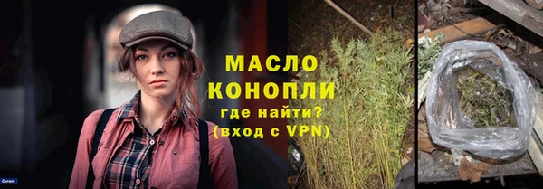 прущая мука Арсеньев