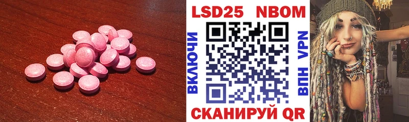 LSD-25 экстази ecstasy  Канск 