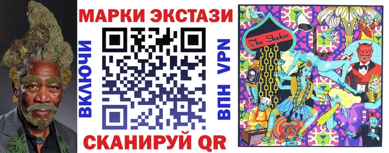 Наркотические марки 1,8мг  цены наркотик  Канск 
